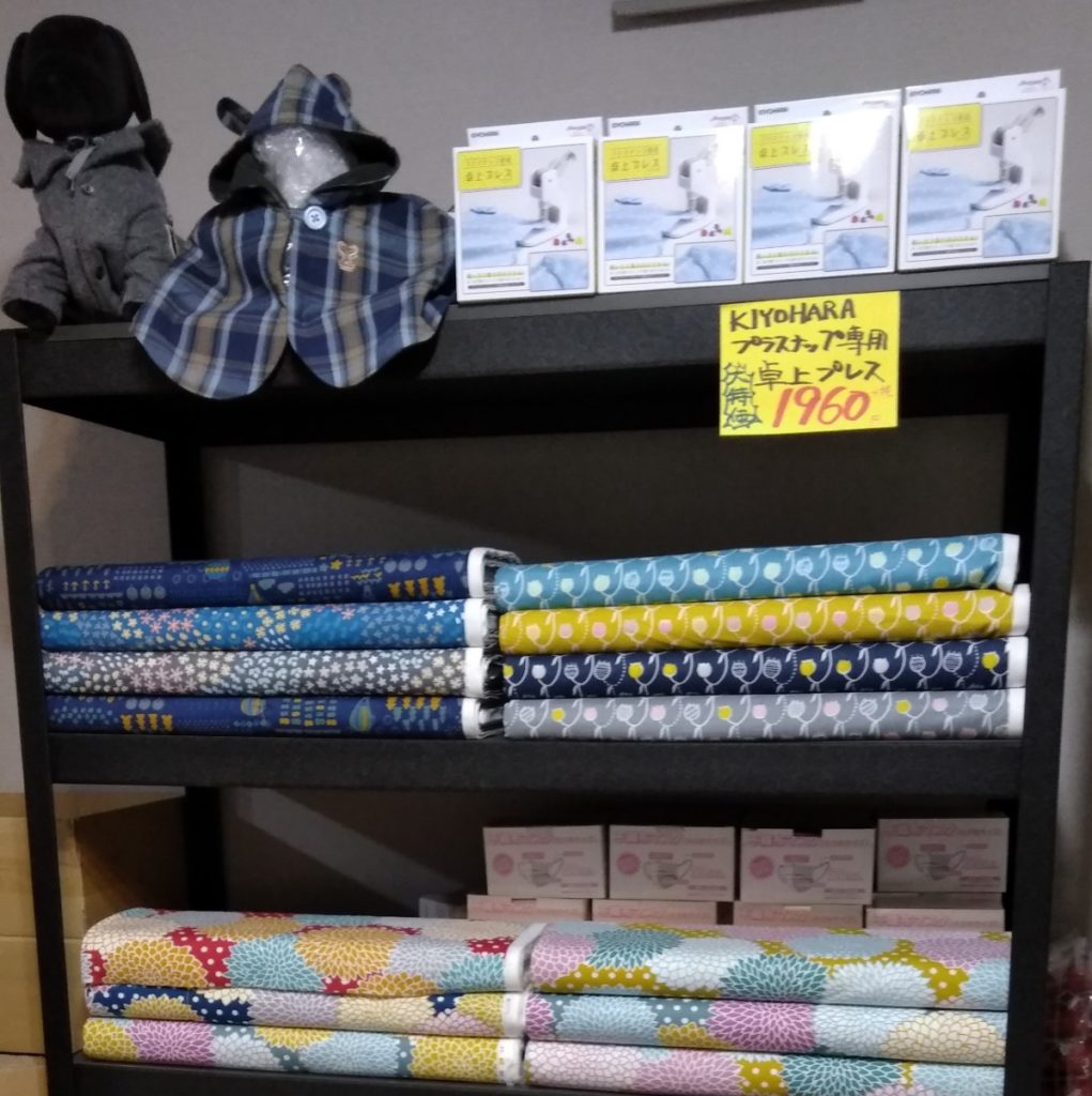 キャラクターグッズ/おもちゃ・ホビー・グッズ　ハローキティ、すみっコぐらし、ディズニー、ワンピース、アンパンマン、鬼滅の刃、ポケットモンスター、スヌーピー、ドラゴンボール、ドラえもん、クレヨンしんちゃん、ペコちゃん、叙々苑、ミッキーマウス、トイザらス、雑貨、SUPERDELIVERY、NETSEA、海渡、寺内、大西