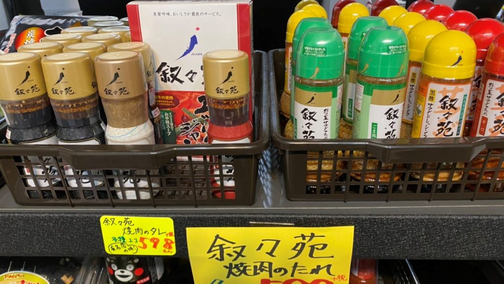 画像に alt 属性が指定されていません。ファイル名: S__4686129-1-1024x578.jpg